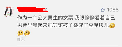 這個(gè)學(xué)校的男生宿舍火了！女同學(xué)都喊著要嫁