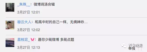 這篇初二學生作文火爆網(wǎng)絡(luò) 連高曉松都稱贊不已