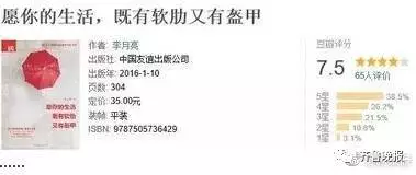 這篇初二學生作文火爆網(wǎng)絡(luò) 連高曉松都稱贊不已