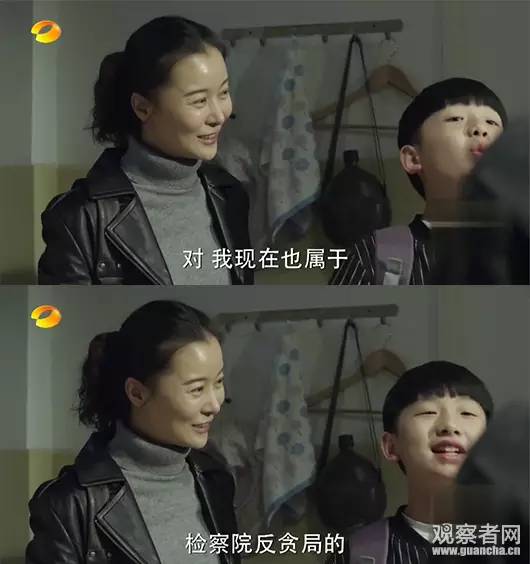 《人民的名義》尺度真大！連小學(xué)生都腐敗了啊