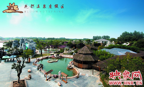 "泉家總動員,泡湯樂翻天"鄭州出發(fā)走進(jìn)托斯卡納