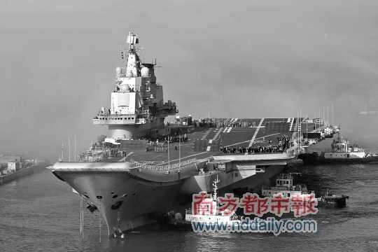 中國(guó)首艘航母訓(xùn)練平臺(tái)資料圖片。
