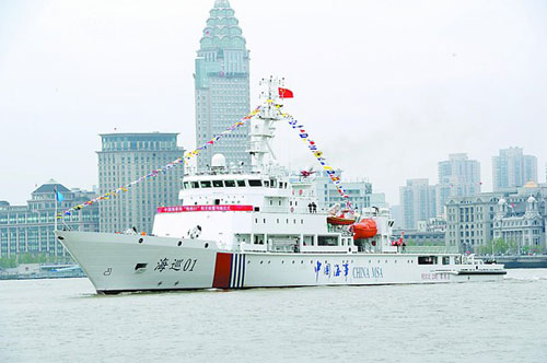 　　“海巡01”船（環(huán)球網(wǎng)圖片）