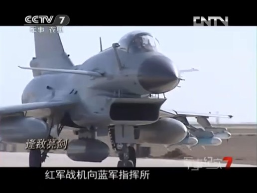 資料圖：中國空軍紅劍軍演。