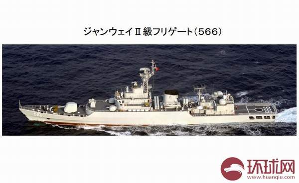中國海軍南海艦隊053H3型566“懷化”號導(dǎo)彈護衛(wèi)艦。