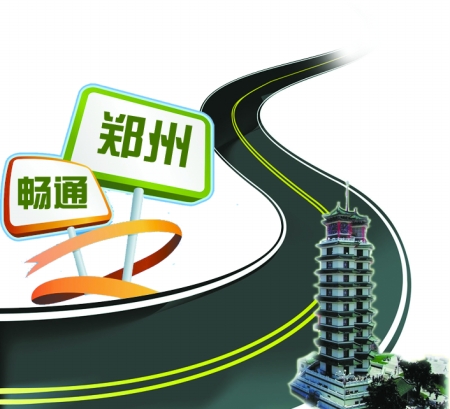 3年內(nèi)，鄭州將建成停車誘導系統(tǒng)