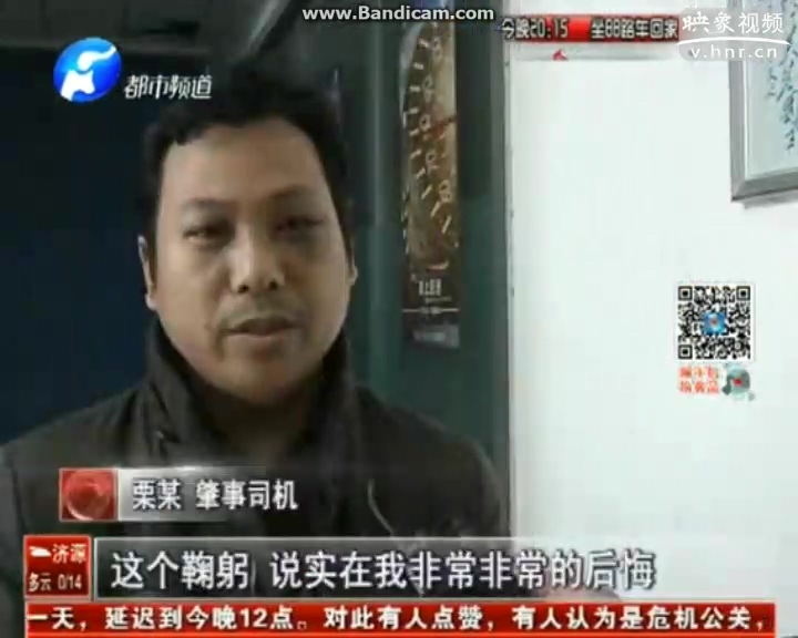 “最?！本岂{司機(jī)：今生不再飲酒