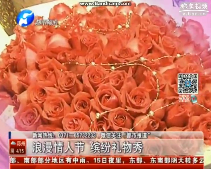 情人節(jié)還送紅玫瑰？out啦！