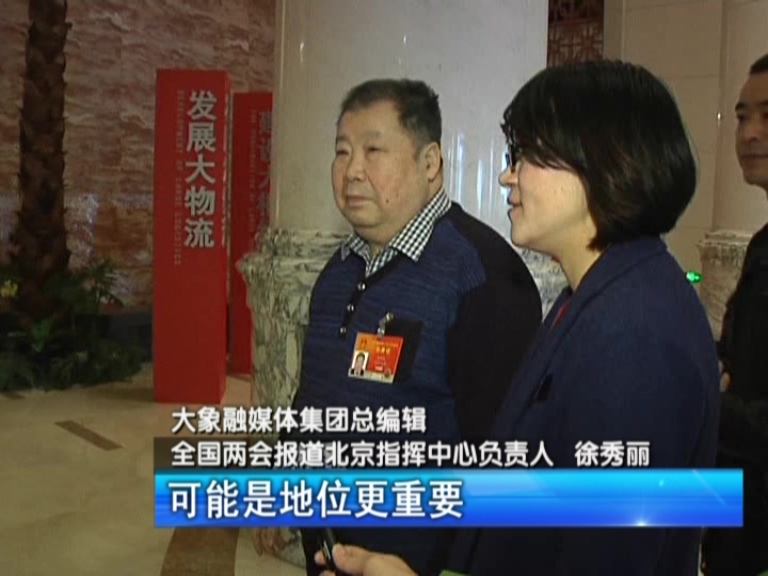 二月河：一帶一路 咱河南是起點