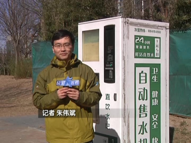 兩會(huì)大參考：南水進(jìn)京潤萬家 北京市民不?？? title=