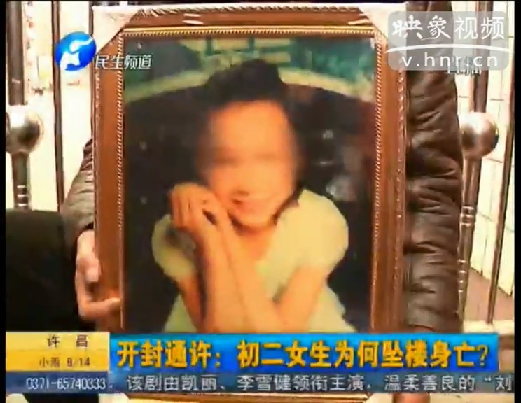 初二女生為何在學校跳樓身亡？