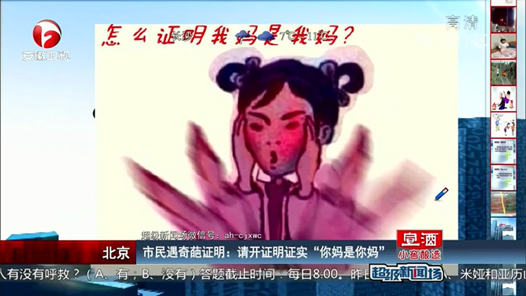 如何證明“你媽是你媽”？