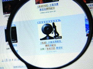 緊急提醒：搜索“深航艷照”小心病毒！