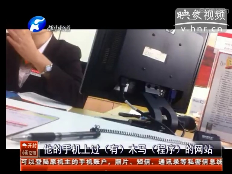 招商銀行卡會自動給別人充話費？