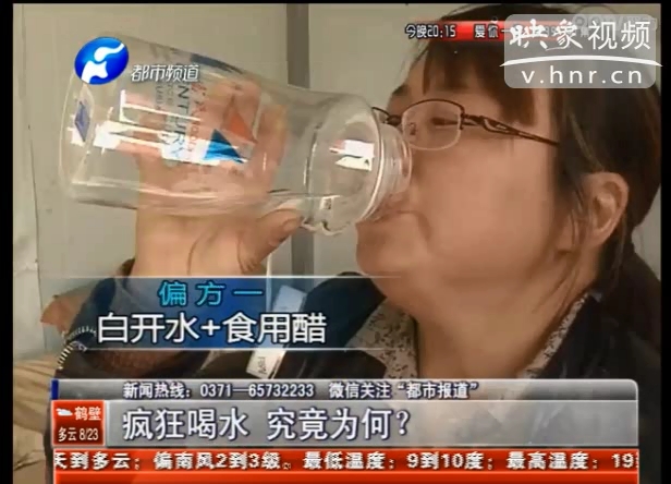 每天喝水37斤女子究竟得了什么病？