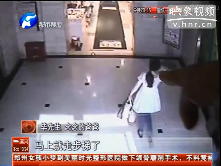 是誰拿走了四歲女童的手術(shù)費(fèi)？