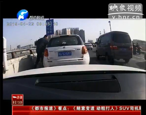 實(shí)拍“?！彼緳C(jī)亂變道還動手打人