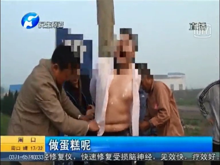 新郎變“蛋糕”真的好么？