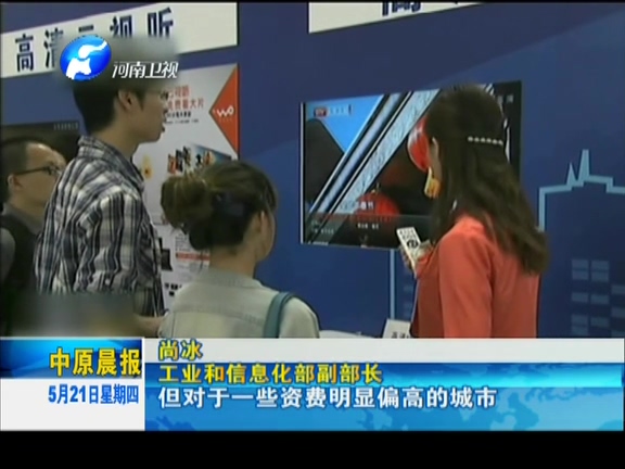 國務(wù)院發(fā)布網(wǎng)絡(luò)提速降費指導(dǎo)意見