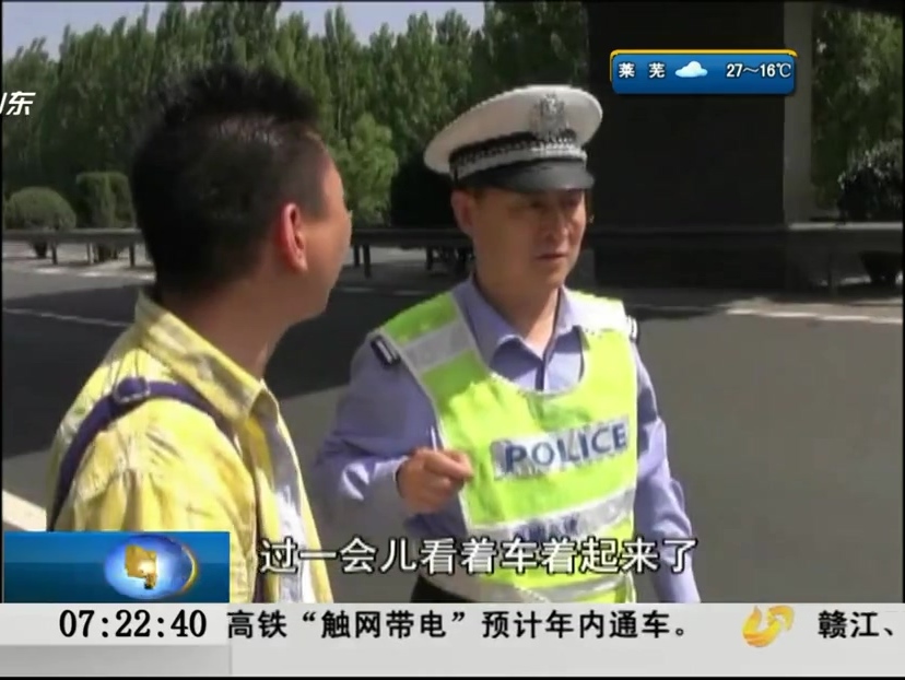 男子開(kāi)車打盹扎進(jìn)溝