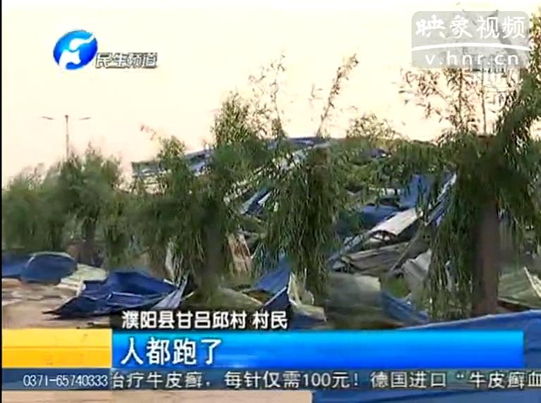 濮陽遭遇11級暴風襲擊 數(shù)分鐘橫掃一切