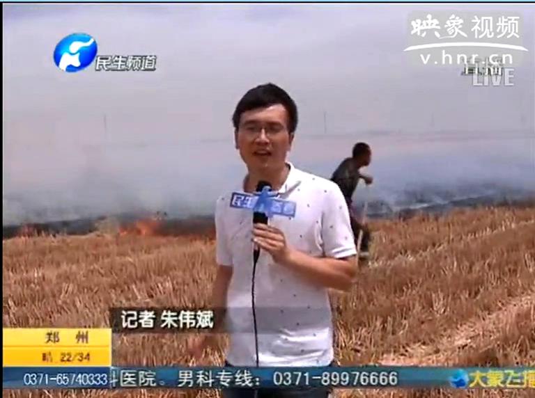 農(nóng)田火災(zāi)為何難撲滅？