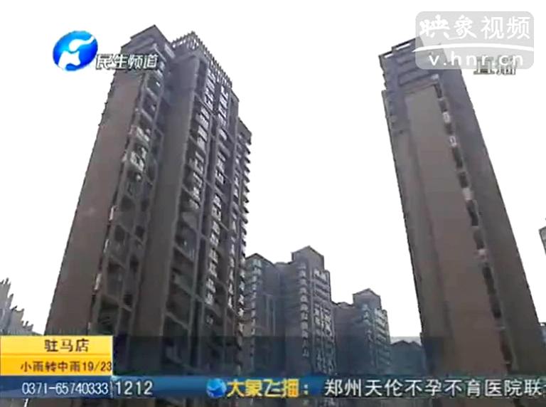 學(xué)區(qū)房 到底買不買？