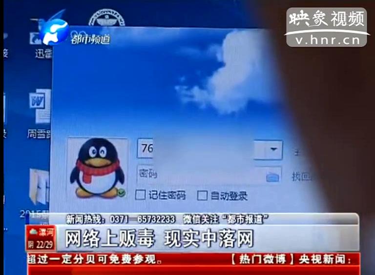 制毒設(shè)備也能網(wǎng)上加盟辦廠？