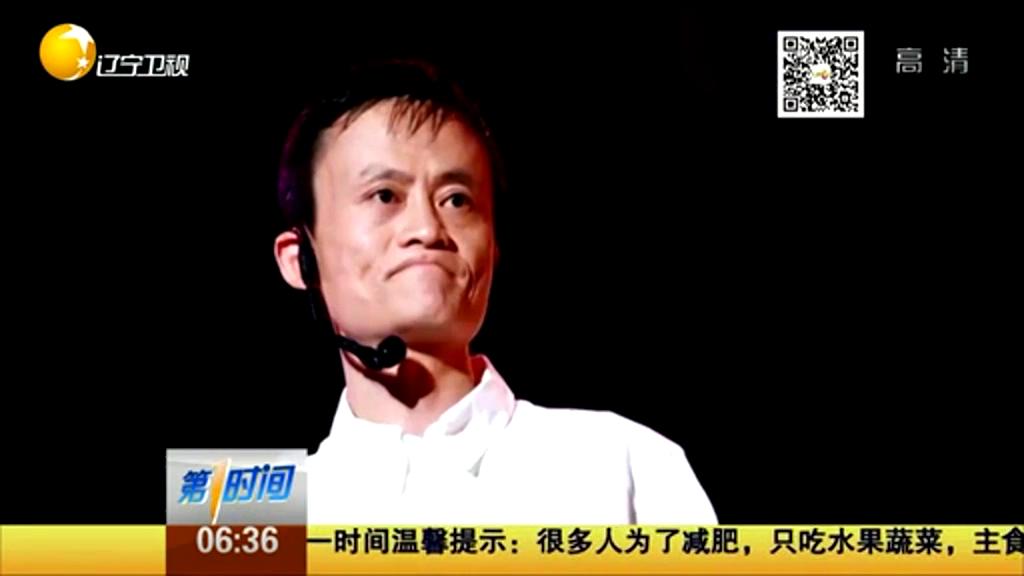 馬云來信：高考失敗算啥？重要的是從未放棄努力！