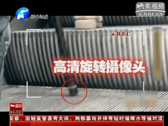 女子應該如何防偷拍？