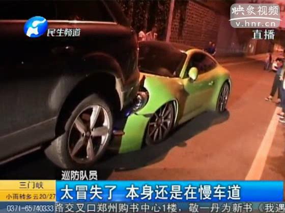 太奢華！保時(shí)捷超車(chē)撞奧迪