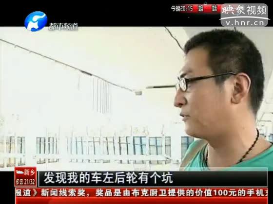 西三環(huán)又塌了？