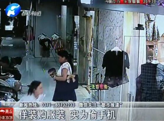 當(dāng)心：這個女賊有點美！