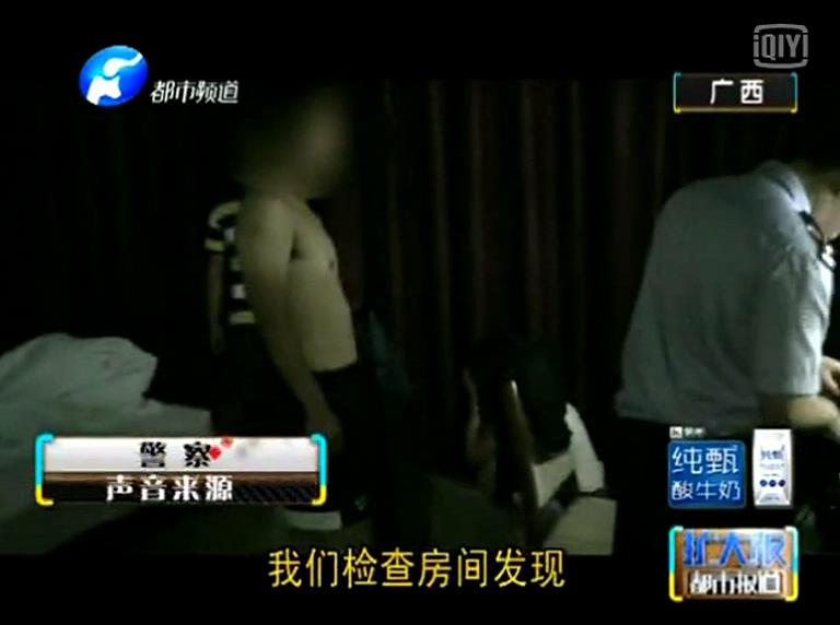 孟實(shí)話(huà)：深夜“采花”羞羞羞