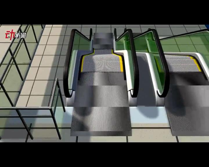 扶梯猛于虎？3D解構(gòu)它危險在哪里