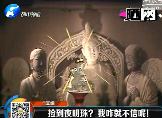 韓較瘦：撿到夜明珠？