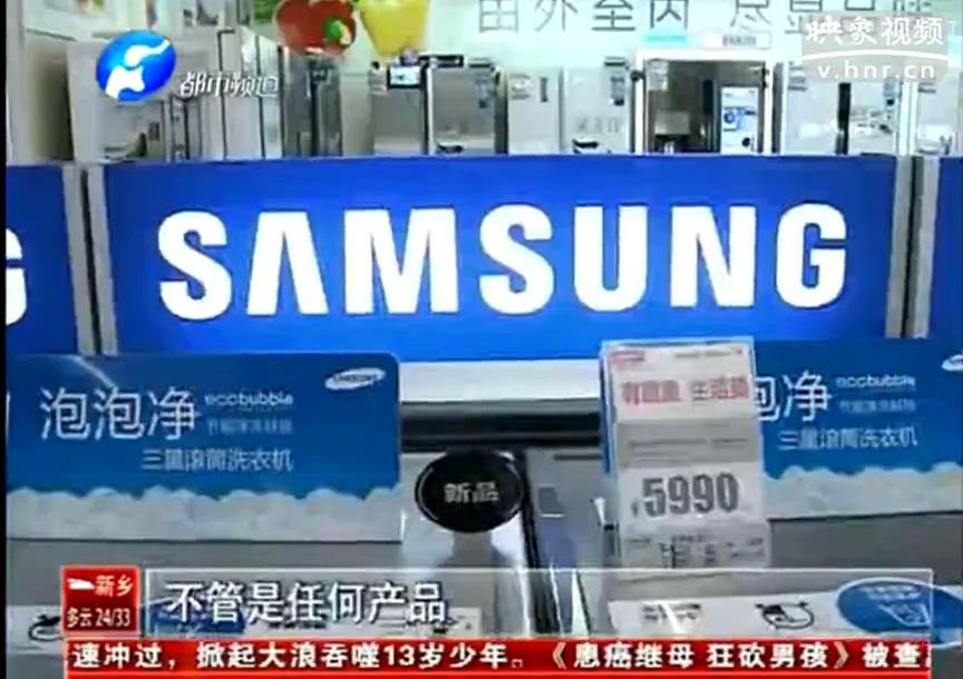 三星進(jìn)口洗衣機(jī)是小天鵝代工？