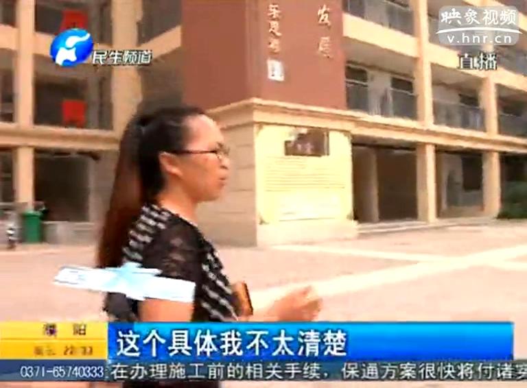 學(xué)校拒收學(xué)生 原因咋出在物業(yè)身上？