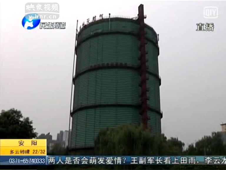 鄭州十樓高氣罐安全嗎？