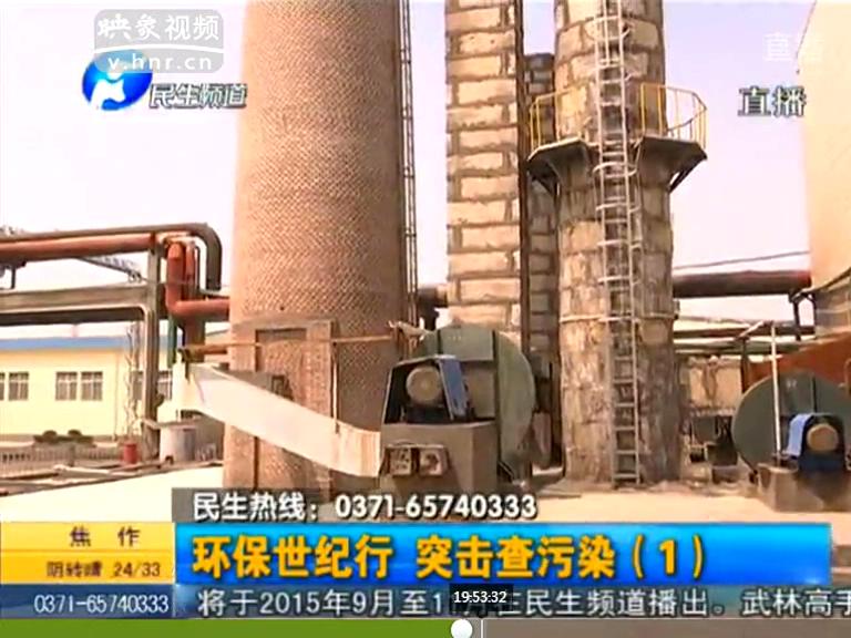 焦作污染超標(biāo)企業(yè)如何通過環(huán)評？