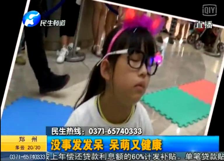 鄭州發(fā)呆大賽能破了韓國記錄？