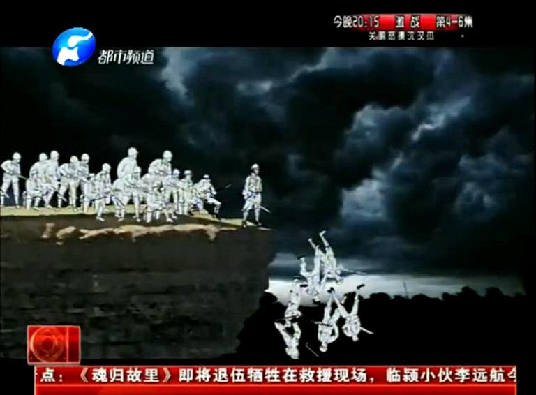 “狼牙山五壯士”原型出自洛陽？