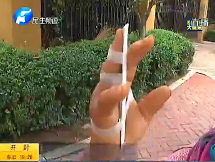 城管折斷手指為哪般？