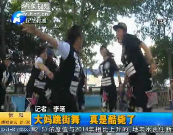 酷！6旬大媽跳街舞