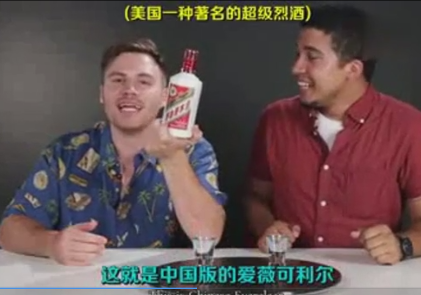 老外嘗試亞洲酒 茅臺亮了！