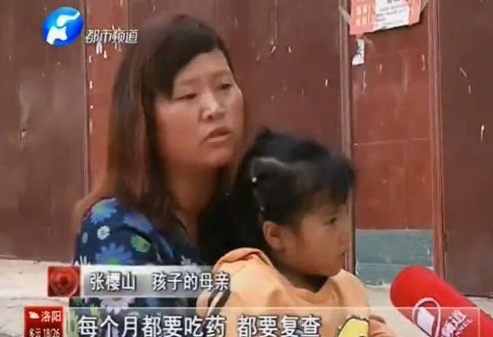 無(wú)證醫(yī)生惹禍 健康心臟丟失