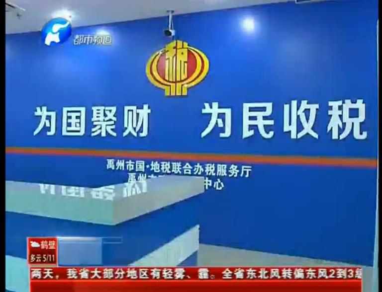 禹州低保戶(hù)緣何莫名成利稅大戶(hù)？