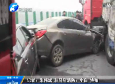 駐馬店：大廣高速10車(chē)連環(huán)追尾