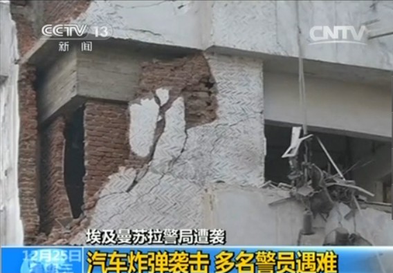 埃及曼蘇拉警局遭襲 傷亡過(guò)百