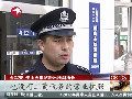 夫妻收10元幫農(nóng)民工購火車票被拘引爭(zhēng)議